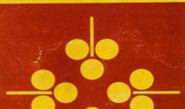 ملکوت، قصهی غربه الغربیهی بهرام صادقی،حیدر زاهدی