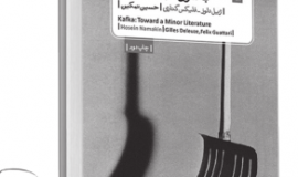 کافکا: به سوی ادبیات اقلیت