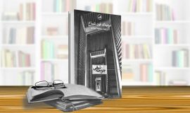 جوجه تیغی (فردیناند فون شیراخ)