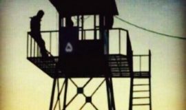 برجک شماره‌ی پنج