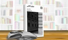 خیابان کاتالین