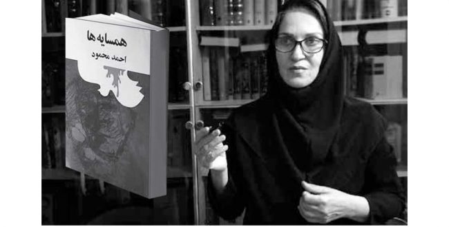 نگاهی به رمان همسایهها از احمد محمود