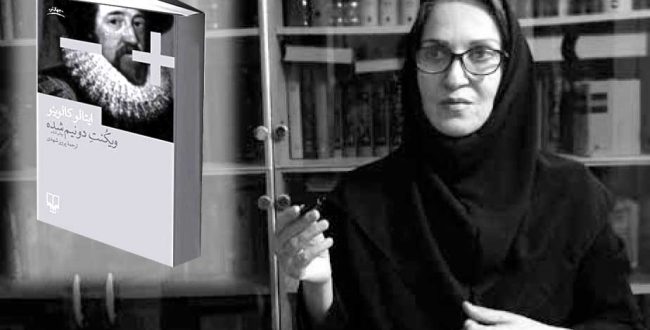 دوگانگی جهان نیاکان ما