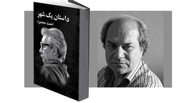 رنگ خونین آسمان*