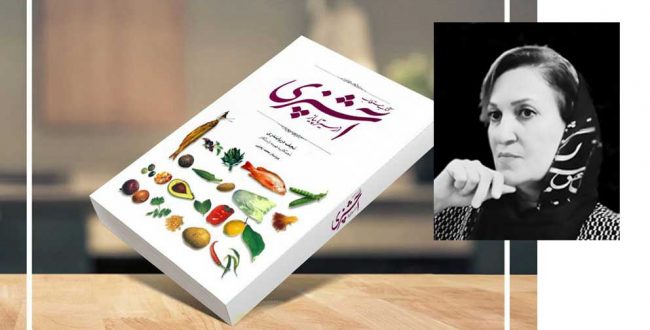 کتاب مستطاب یک زندگی (نجف دریابندری)