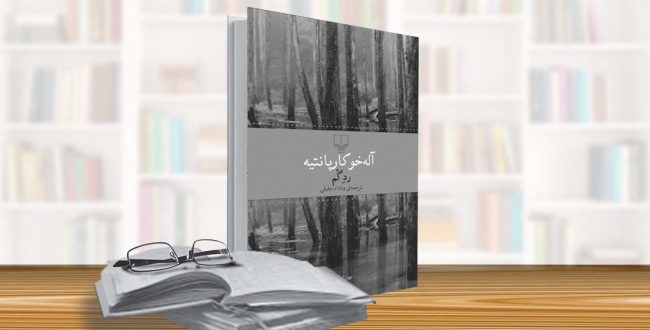 رد گم