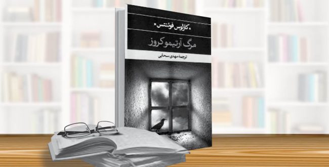 من نیاز دارم پس تخیّل می‌کنم