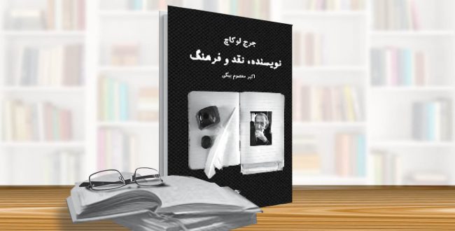 نظریه های نقد ادبی