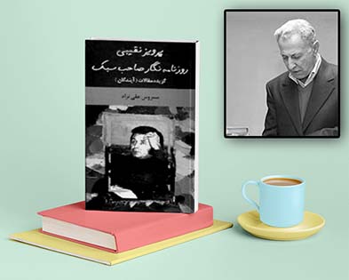 ظرفیت نقد پذیری