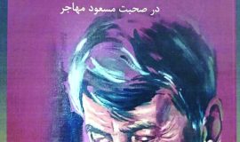 پروانه پا