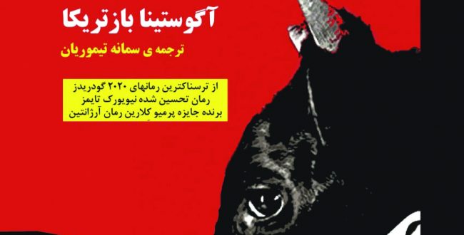 گوشت لطیف است