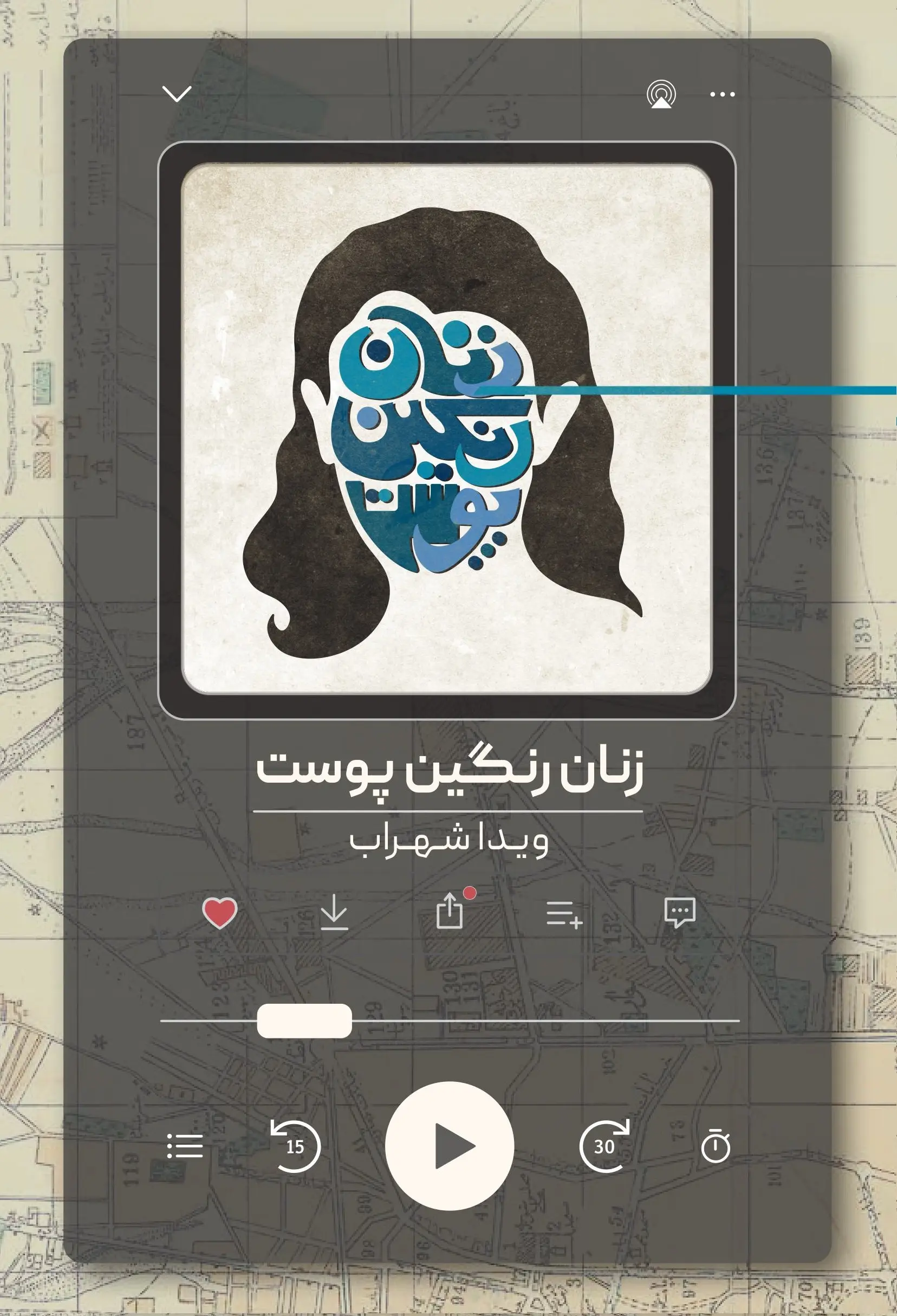 زنان رنگین‌پوست